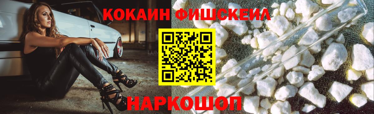 COCAIN 97% Железногорск
