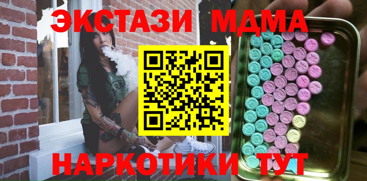 Экстази Punisher  ЭКСТАЗИ  цены наркотик  Вход с VPN  Железногорск 