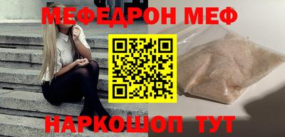 мефедрон мука Конаково