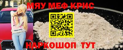 стафф Комсомольск-на-Амуре