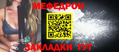 стафф Комсомольск-на-Амуре
