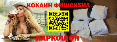 COCAINE Коммунар