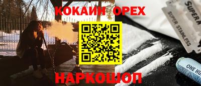 стафф Комсомольск-на-Амуре