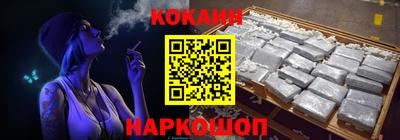 стафф Комсомольск-на-Амуре