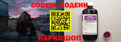 COCAINE Коммунар