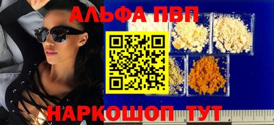 mdpv Краснокаменск