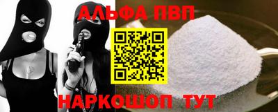 стафф Комсомольск-на-Амуре