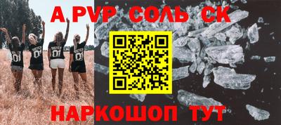 mdpv Краснокаменск