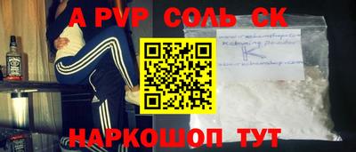 COCAINE Коммунар