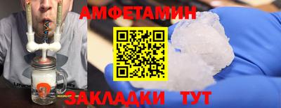 стафф Комсомольск-на-Амуре
