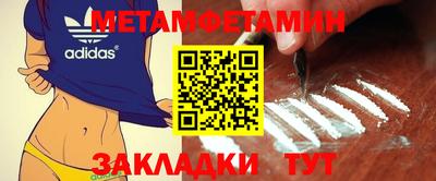 мефедрон мука Конаково
