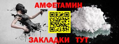 мефедрон мука Конаково