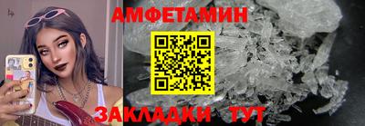 стафф Комсомольск-на-Амуре