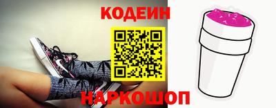 COCAINE Коммунар