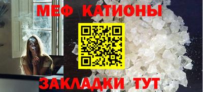 mdpv Краснокаменск