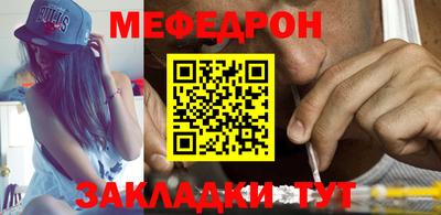мефедрон мука Конаково
