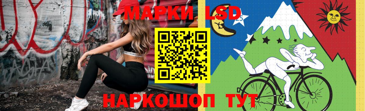 Лсд 25 экстази кислота Железногорск