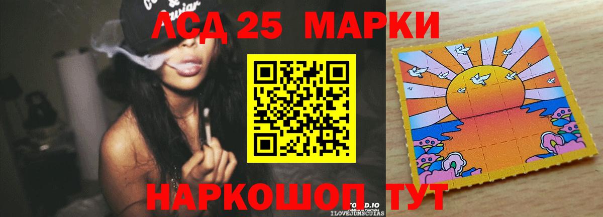 МЕФ  A PVP СК кристаллы  КОКАИН  Меф МЯУ МЯУ   Железногорск  Кокаин  MDMA  Вход с VPN  Марихуана  ГАШИШ 