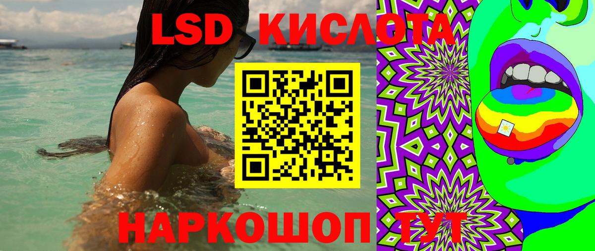 Наркотические марки 1500мкг  Марки N-bome  Железногорск  Вход с VPN  Наркотические марки 1500мкг 