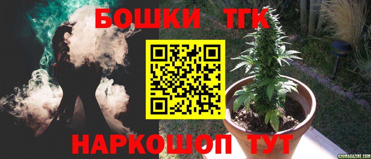 Марихуана семена Железногорск